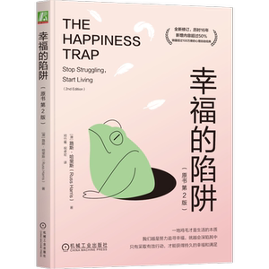 官网正版机械工业出版社