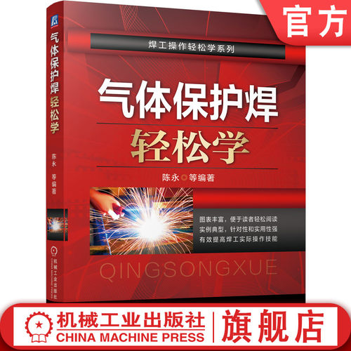 图表丰富，实例典型，轻松阅读