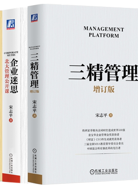 机械工业出版社官网正版