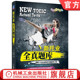 TOEIC 新托业全真题库 韩版 官网正版 考试 机械工业出版 出题套路 实战试题 白荧植 社旗舰店 考点精华 模拟试卷 ETS