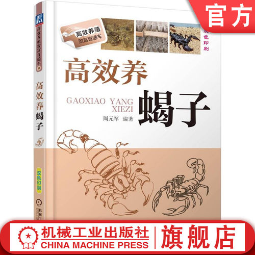 双色印刷，设有&ldquo;提示&rdquo;&ldquo;注意&rdquo;小栏目