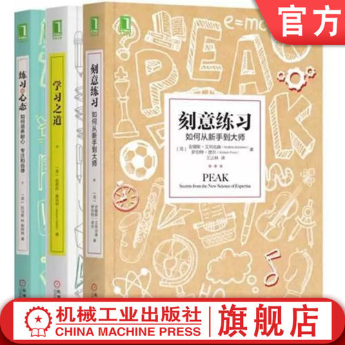 杰出不是一种天赋,而是一种可以学会的技巧!