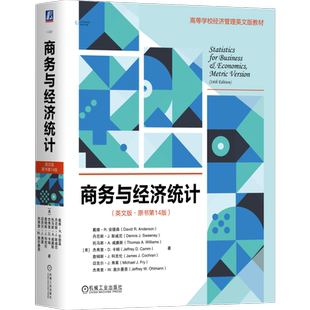 官网正版 商务与经济统计 英文版·原书第14版 David R. Anderson 毕业后一定要带在身边的工具书 9787111748687 机械工业 教材
