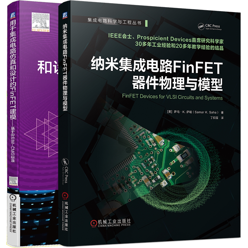 机械工业出版社官网正版