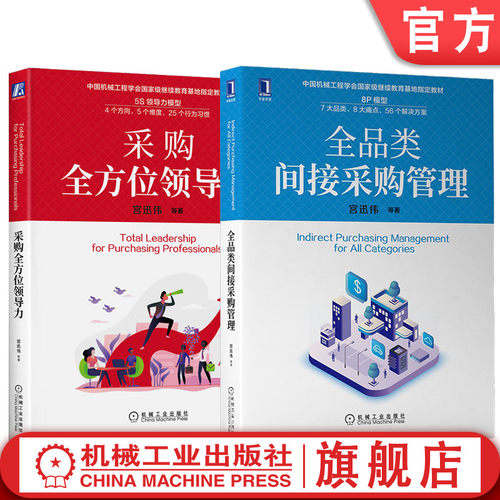 官方正版