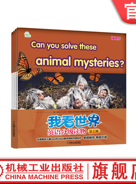 官网正版 我看世界英语分级读物 第十级 Bobbie Kalman 学习手册 少年外语启蒙教材 点读笔点读 有声绘本