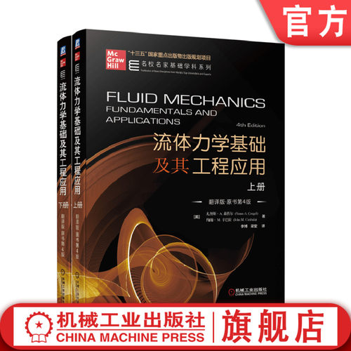 十三五国家重点出版物出版规划项目