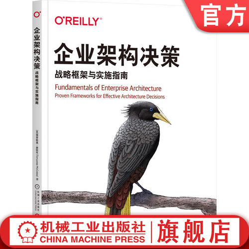覆盖全链路架构相关角色，适配不同组织需求