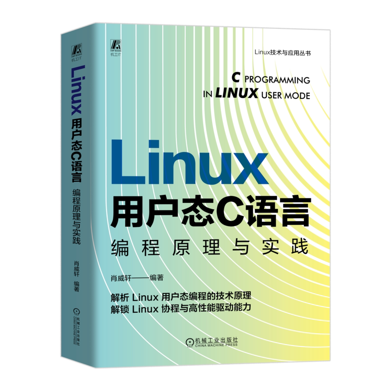 机械工业出版社官网正版