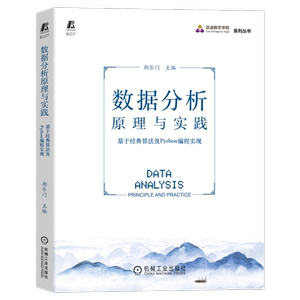 机械工业出版社官方正版