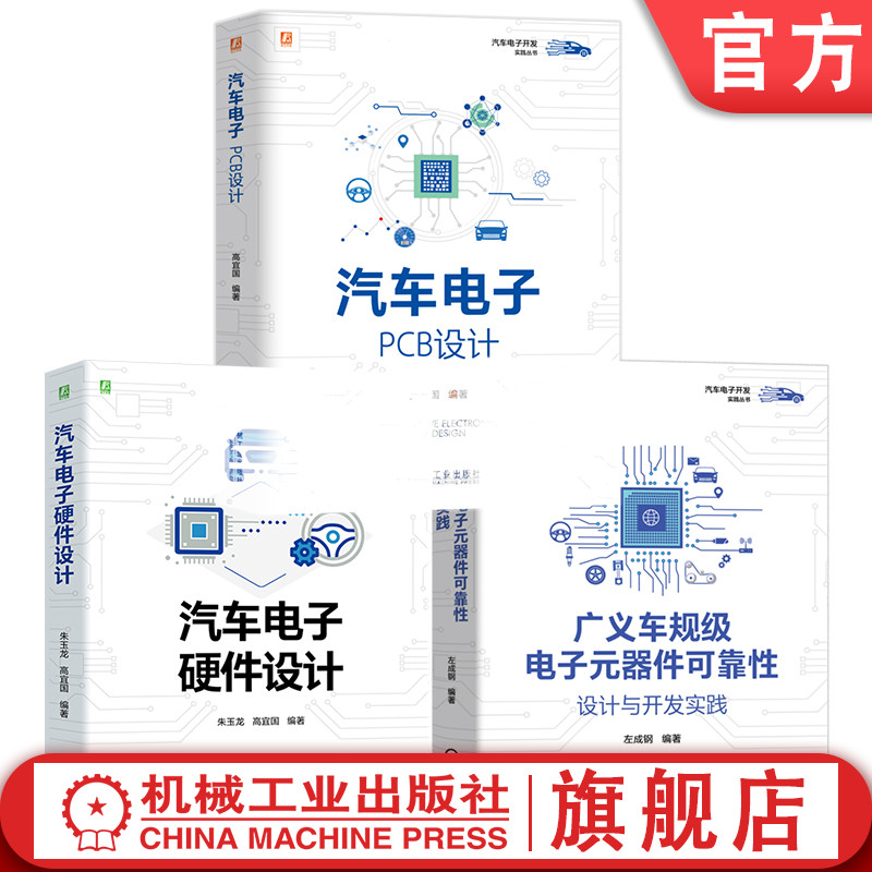 机械工业出版社官网正版