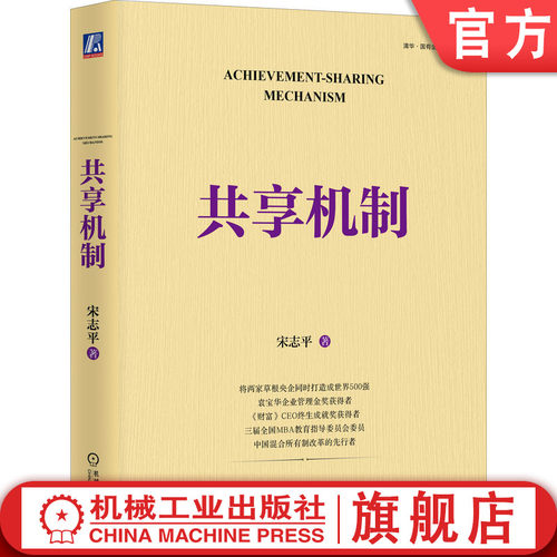 两家&ldquo;草根&rdquo;央企跻身世界500强的底层逻辑