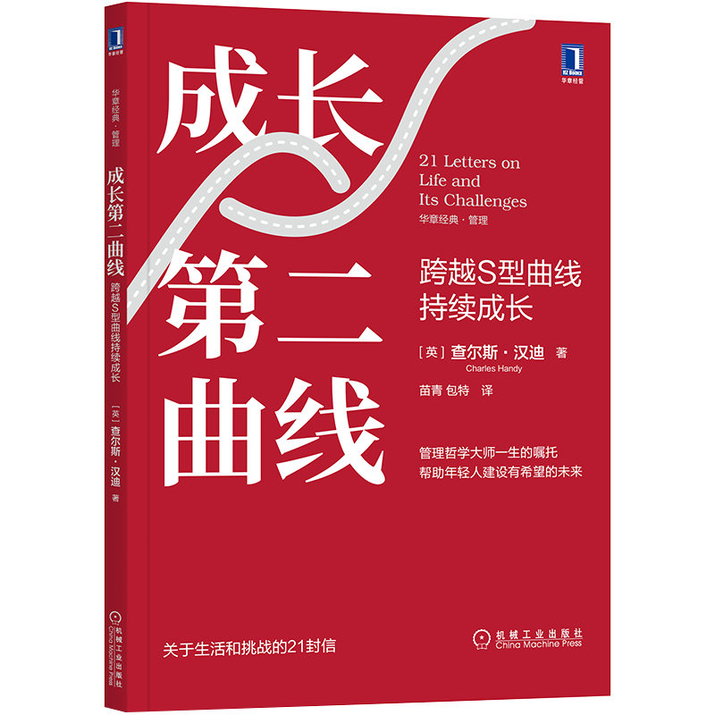 机械工业出版社官网正版