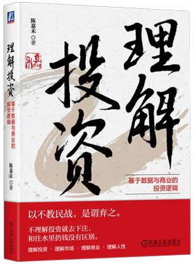 官网正版机械工业出版社