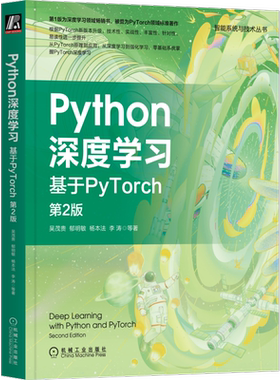 官方正版机械工业出版社
