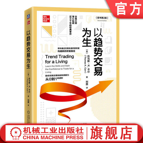 5种市场类型，10个交易形态！1个红利系统！