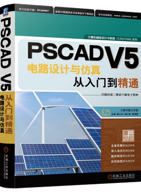 机械工业出版社官网正版