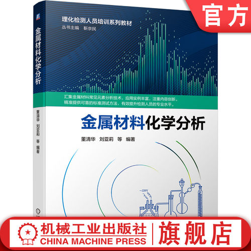 准确把握需求，精准解析标准