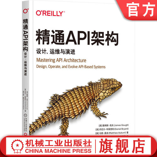 机械工业出版社官网正版