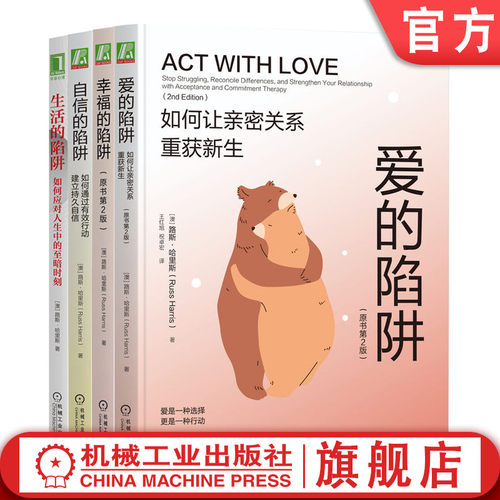 机械工业出版社官网正版