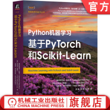 Learn 塞巴斯蒂安 工作原理 Python机器学习 使用方法 数学理论 基于PyTorch和Scikit 库搭建神经网络模型 官网正版 拉施卡