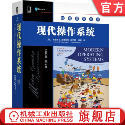 机械工业出版社正版书籍