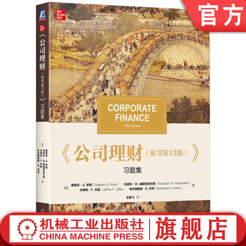 重难点归纳+解题思路+夯实基础