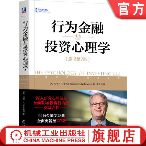 机械工业出版社官网正版