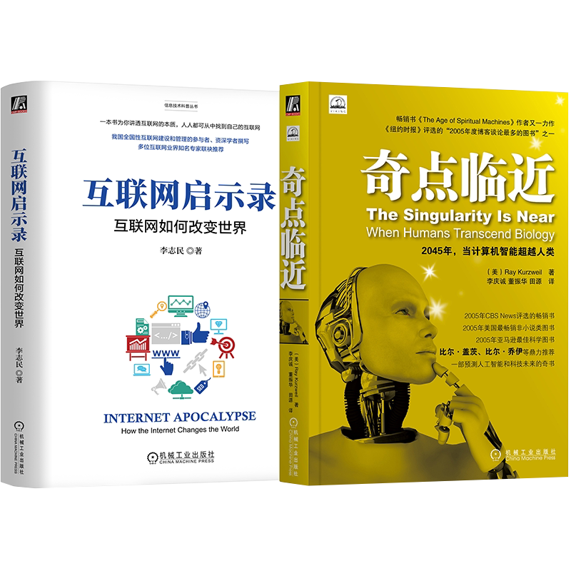 机械工业出版社官网正版