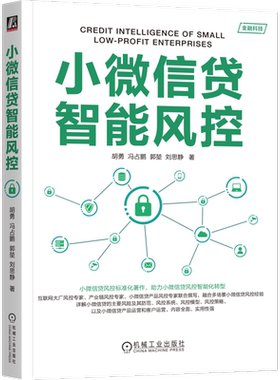 机械工业出版社官网正版
