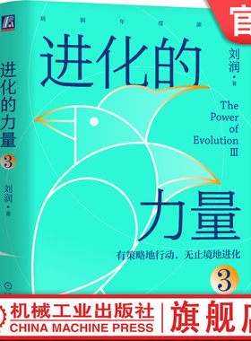 官网正版机械工业出版社