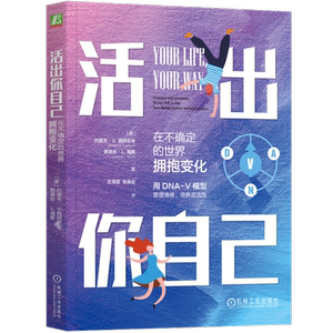 机械工业出版社官方正版