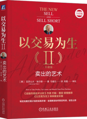 官网正版机械工业出版社