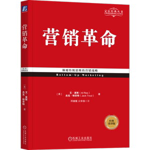官网正版机械工业出版社