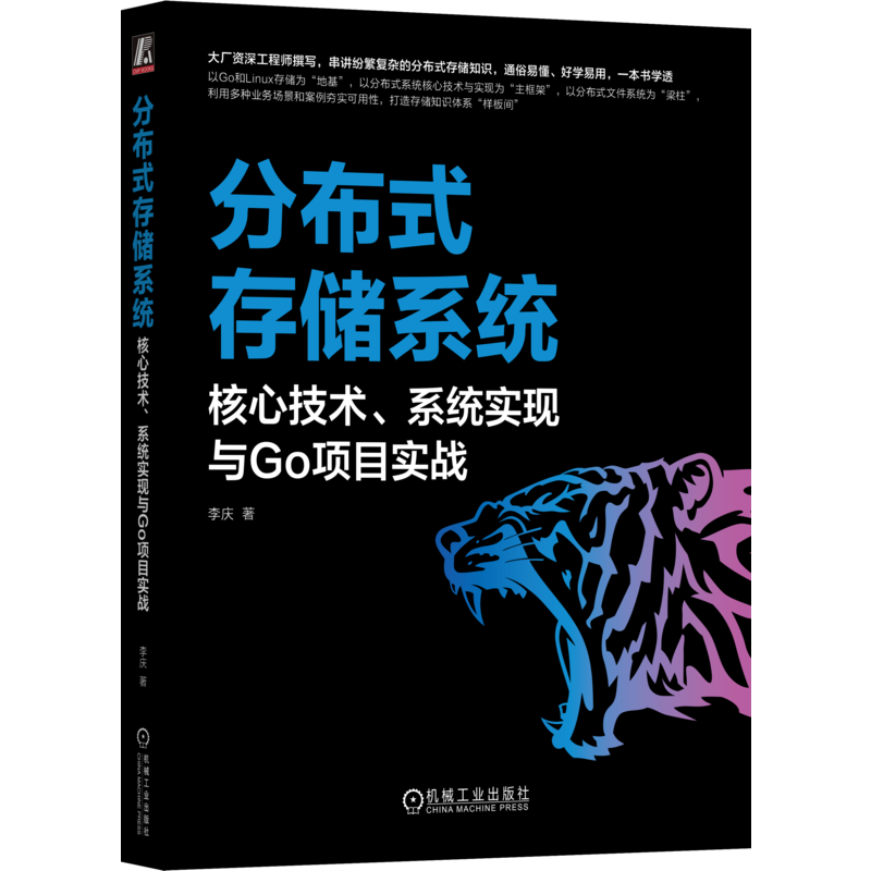 机械工业出版社官网正版