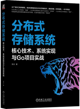 机械工业出版社官网正版