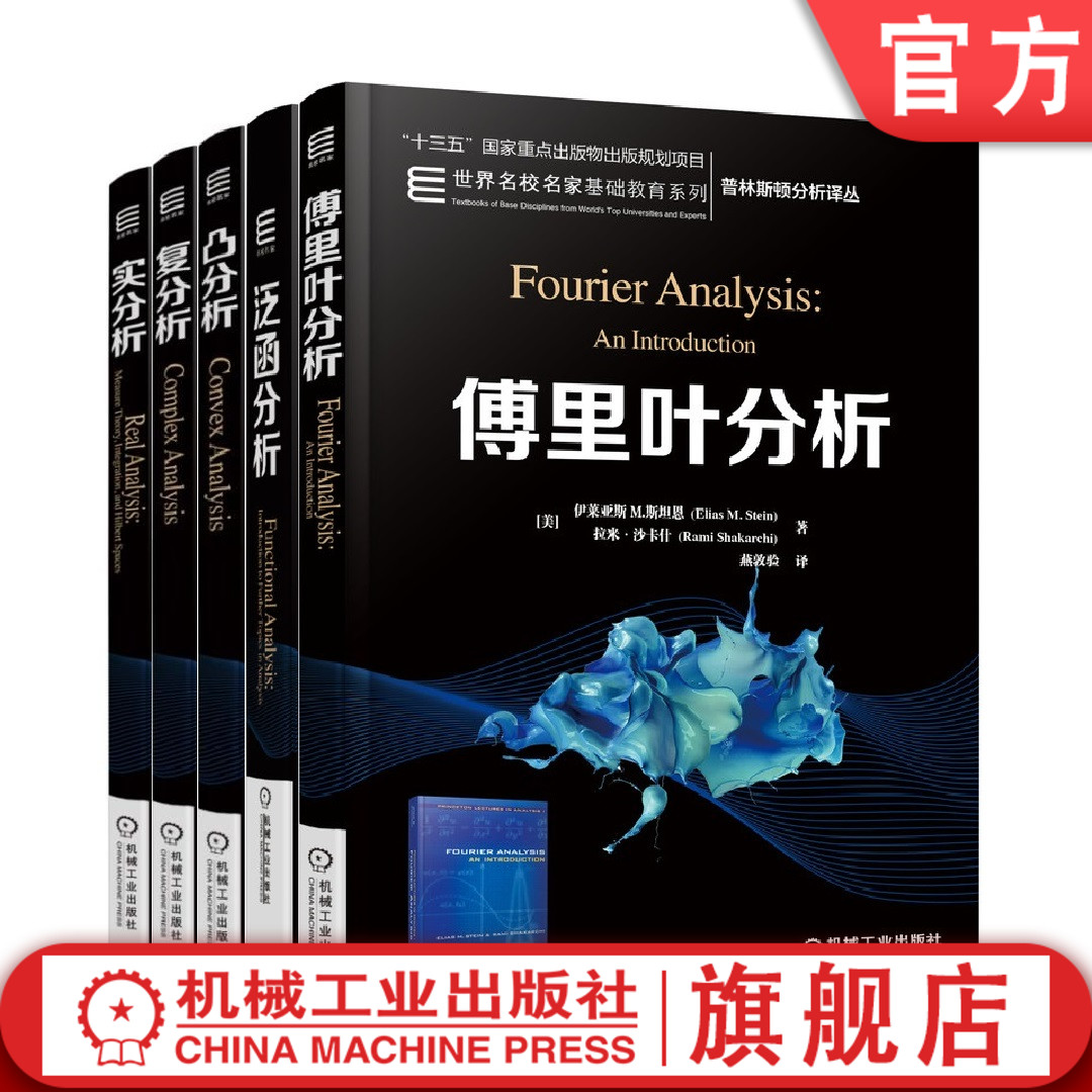 十三五国家重点出版物出版规划项目