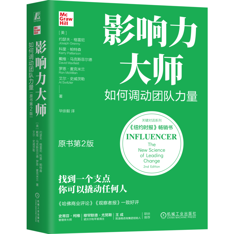 机械工业出版社官网正版