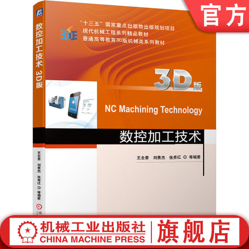 配有虚拟仿真课件