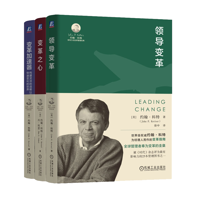机械工业出版社官网正版