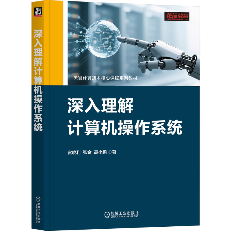 工程案例丰富，提升实践能力。