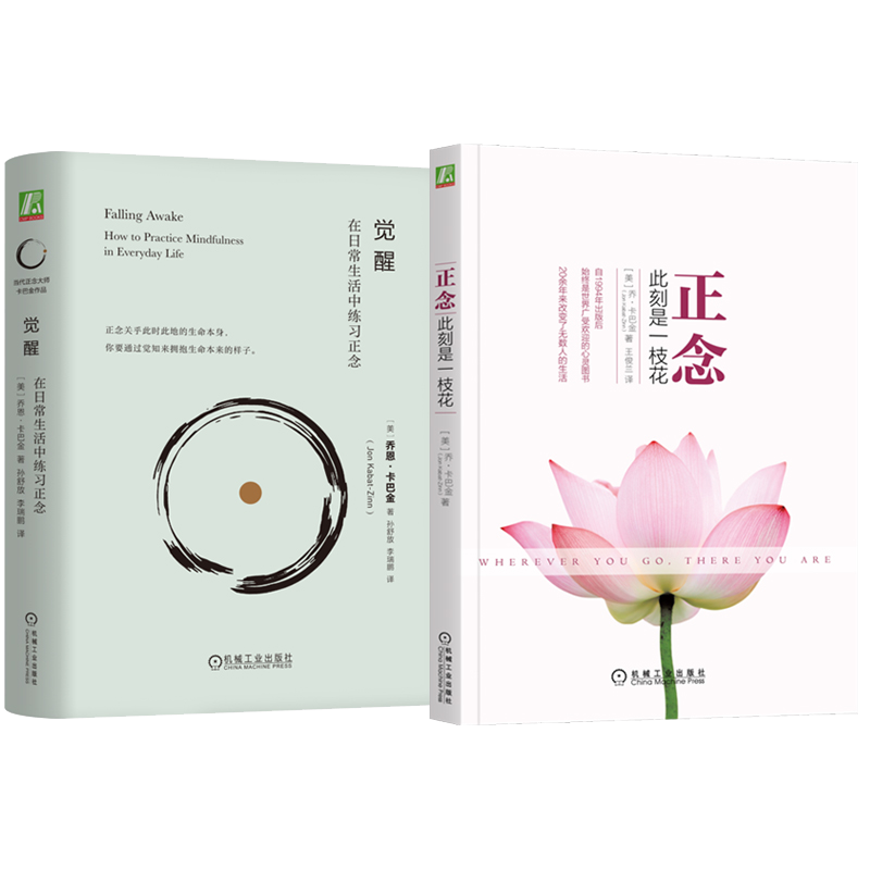 机械工业出版社官网正版