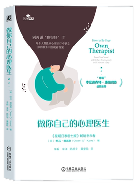 机械工业出版社官网正版
