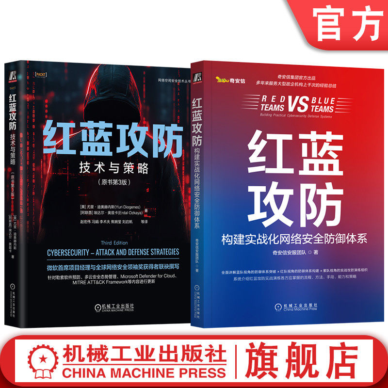 机械工业出版社官网正版