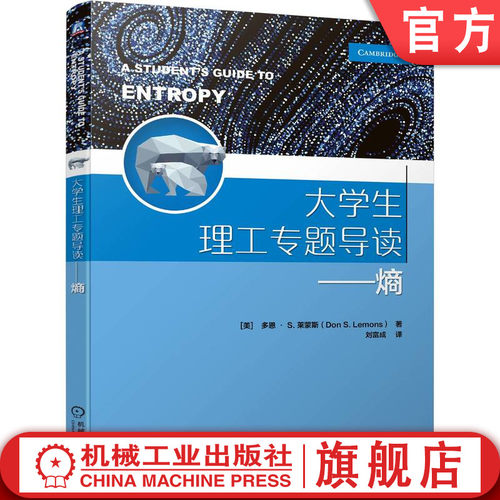 含推导过程及步骤