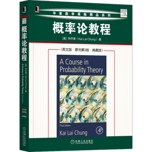 官网正版 概率论教程 英文版 原书第3版 典藏版 钟开莱 Kai Lai Chung A Course in Probability Theory Third Edition 经典教材