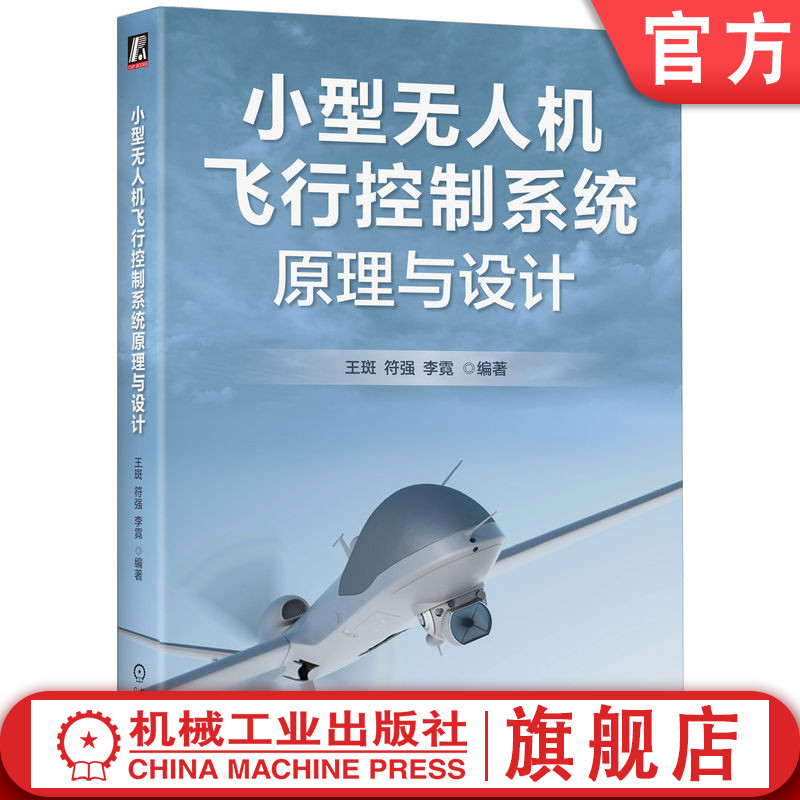 理论实践结合，传统与前沿技术兼备
