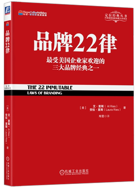 品牌机械工业出版社官网正版