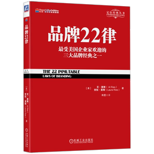 品牌机械工业出版社官网正版