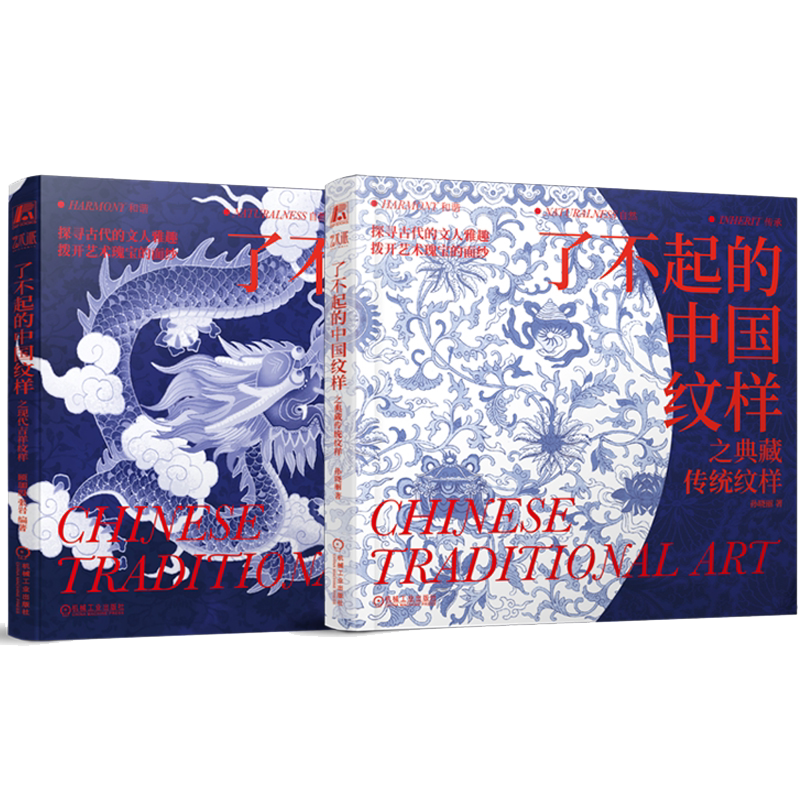机械工业出版社官网正版